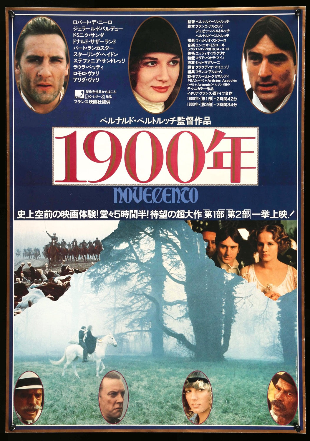 1900 (1976) original movie poster for sale at Original Film Art - Vintage Movie Posters