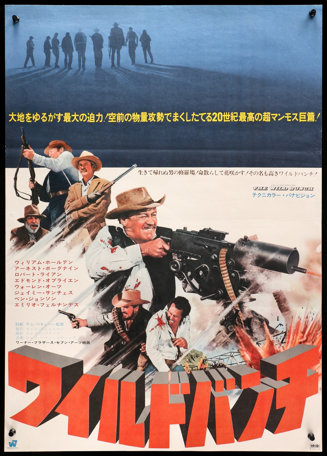 Wild Bunch (1969) original movie poster for sale at Original Film Art - Vintage Movie Posters