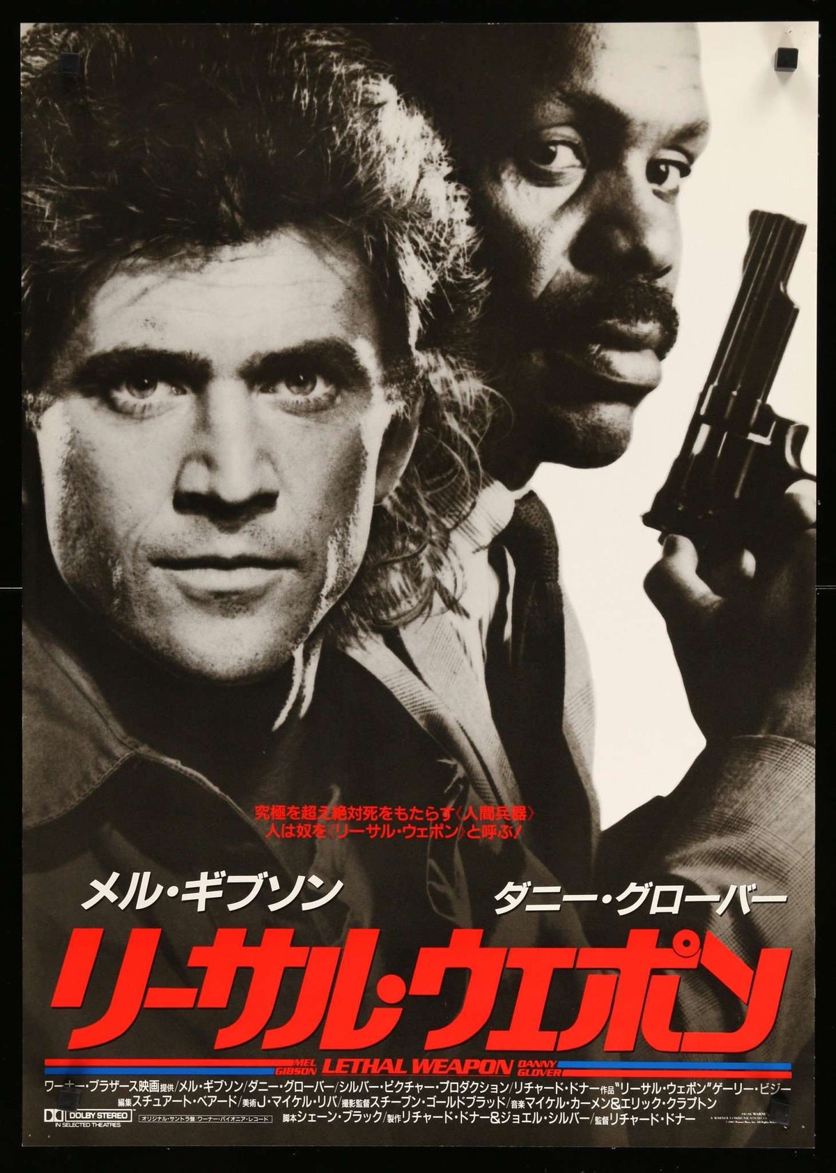 Lethal Weapon (1987) original movie poster for sale at Original Film Art