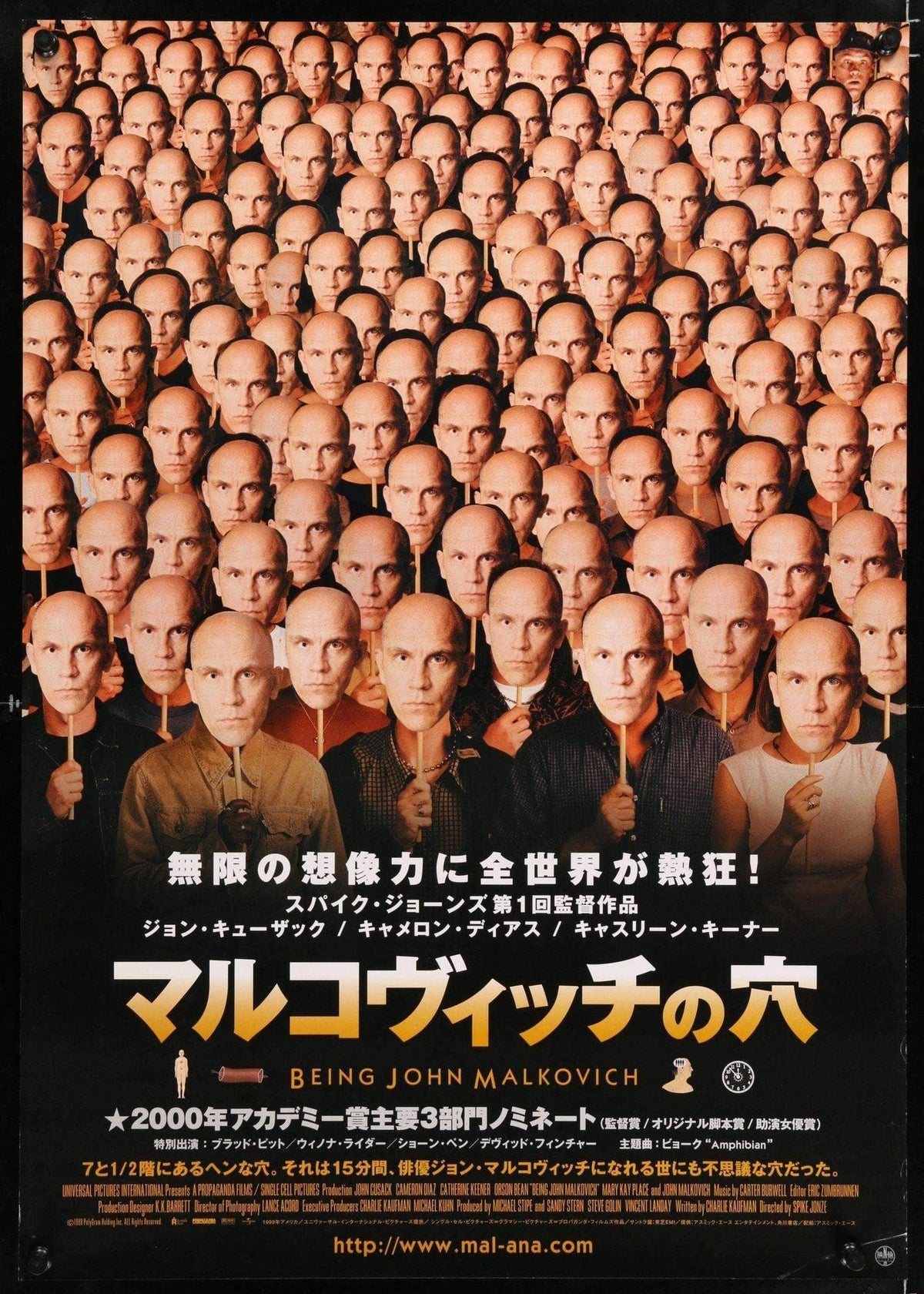 Being John Malkovich (1999) original movie poster for sale at Original Film Art