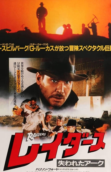 Raiders of the Lost Ark (1981) original movie poster for sale at Original Film Art - Vintage Movie Posters