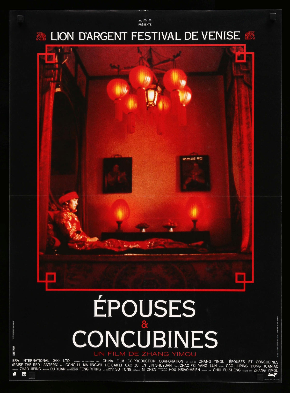 Raise the Red Lantern (1991) original movie poster for sale at Original Film Art - Vintage Movie Posters