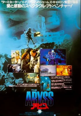 Abyss (1989) original movie poster for sale at Original Film Art - Vintage Movie Posters