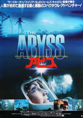 Abyss (1989) original movie poster for sale at Original Film Art - Vintage Movie Posters