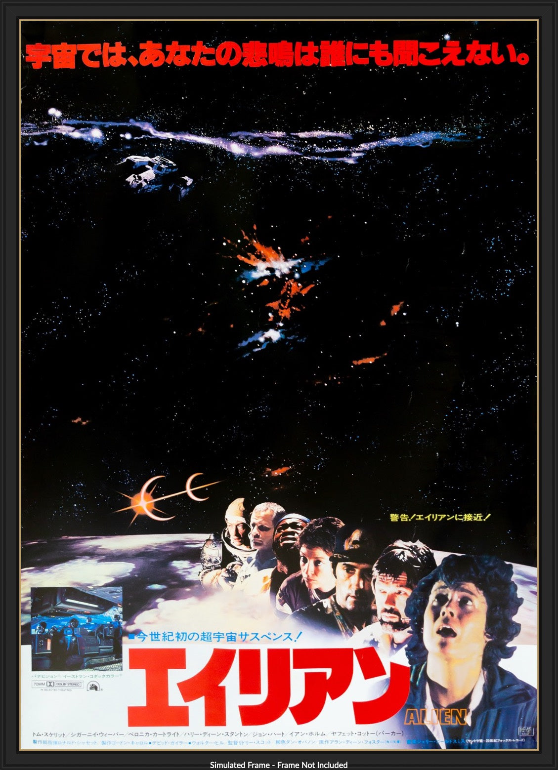 Alien (1979) original movie poster for sale at Original Film Art - Vintage Movie Posters