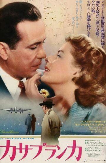 Casablanca (1942) original movie poster for sale at Original Film Art - Vintage Movie Posters