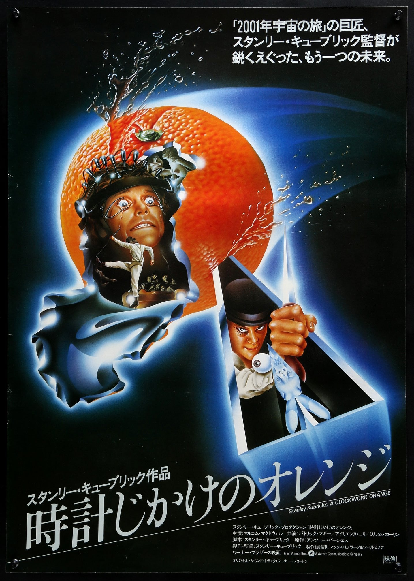 A Clockwork Orange (1972) original movie poster for sale at Original Film Art - Vintage Movie Posters