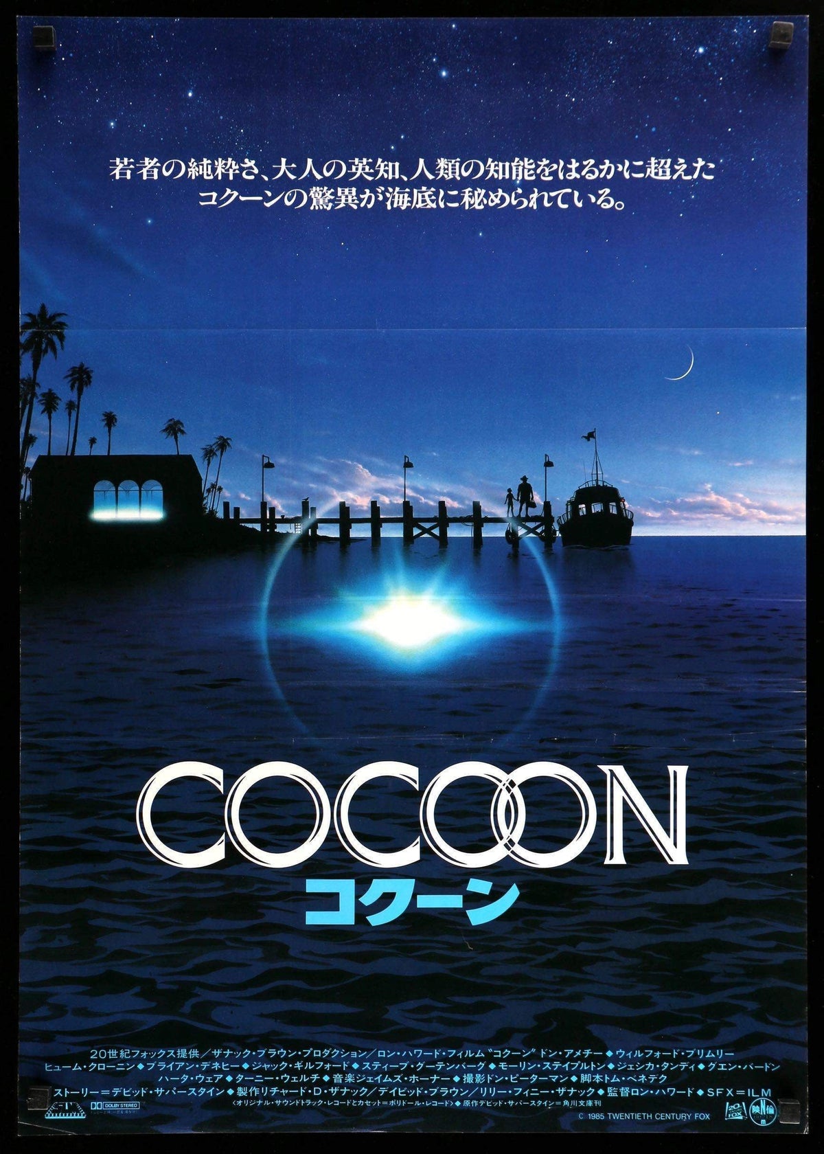 Cocoon (1985) original movie poster for sale at Original Film Art