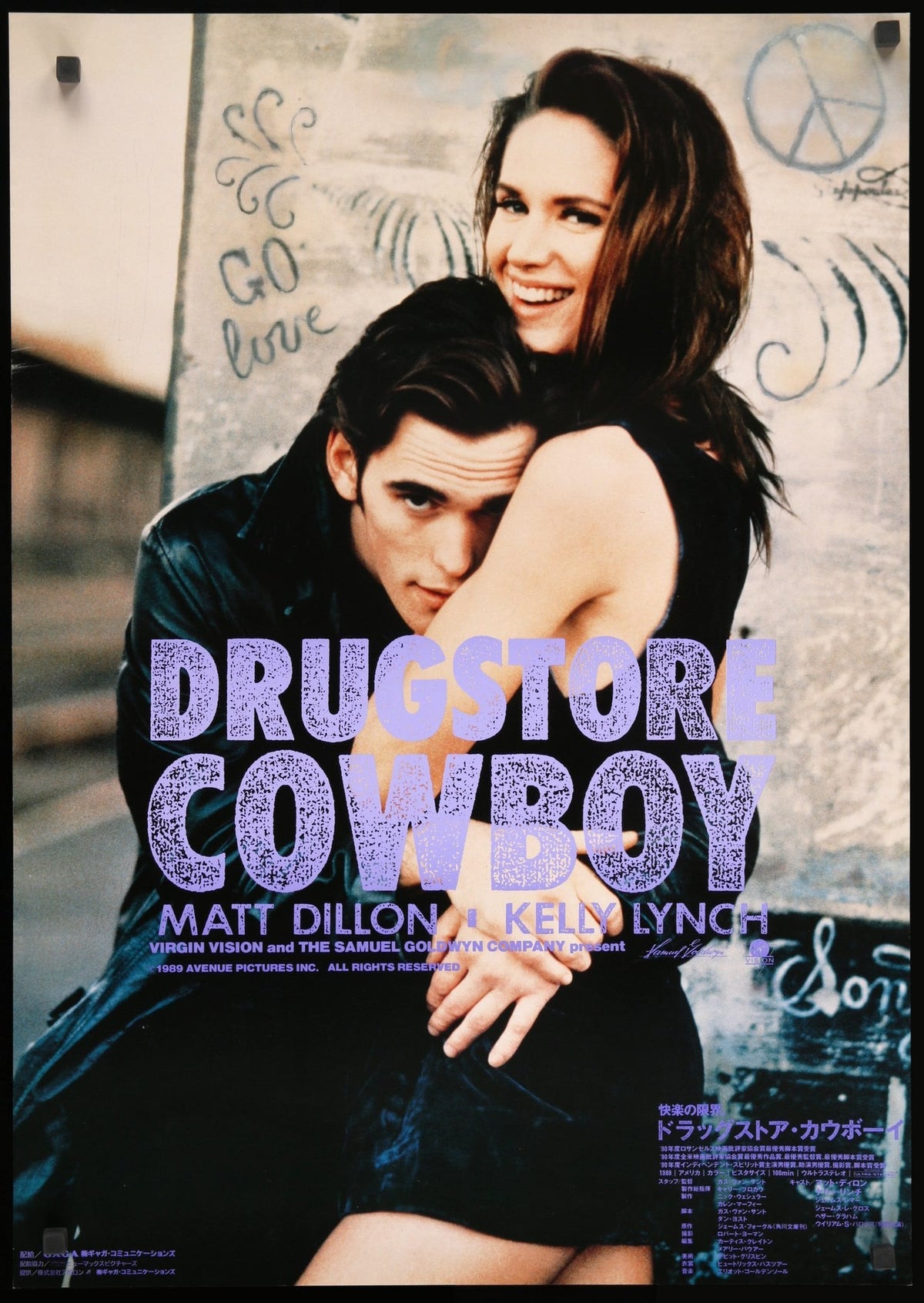 Drugstore Cowboy (1989) original movie poster for sale at Original Film Art - Vintage Movie Posters