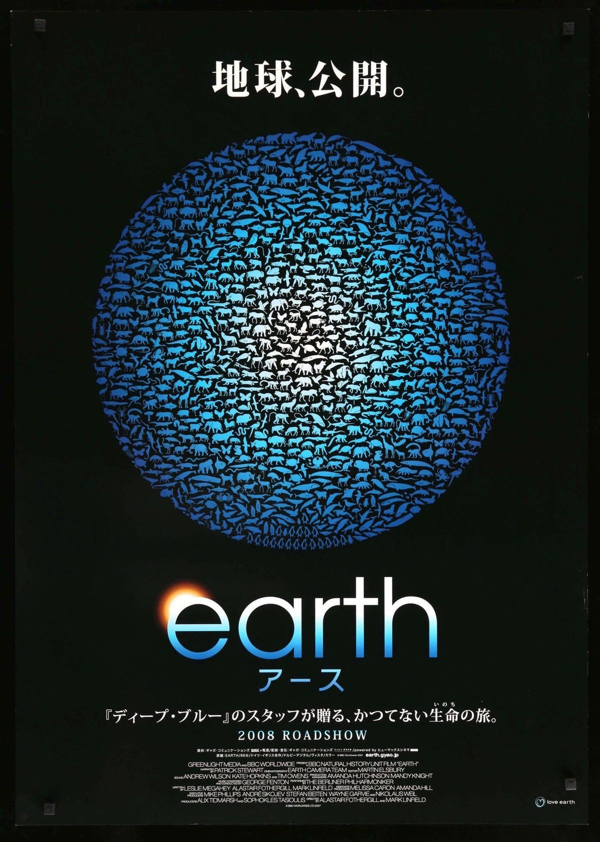 Earth (2007) original movie poster for sale at Original Film Art