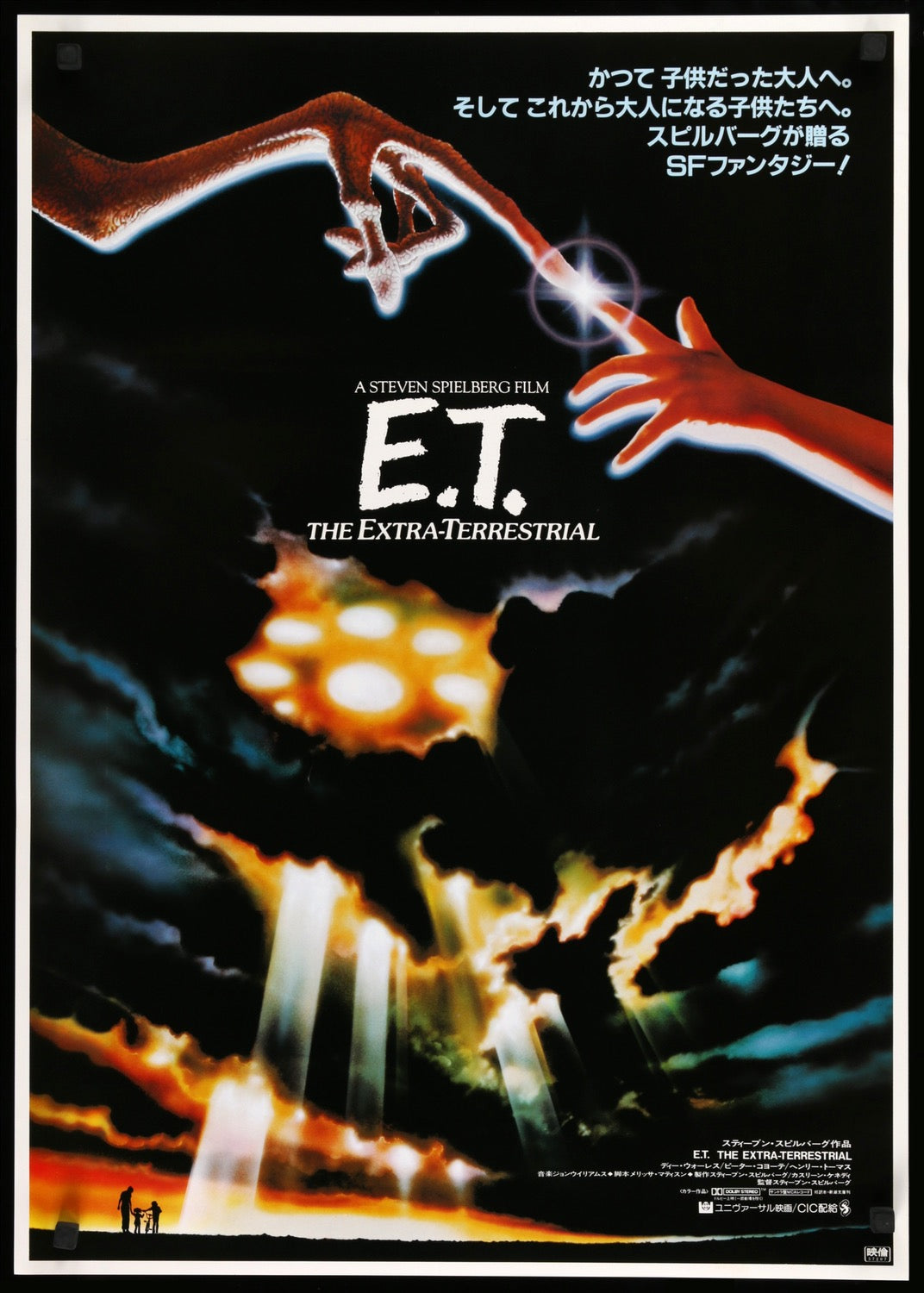 E.T. The Extra Terrestrial (1982) original movie poster for sale at Original Film Art