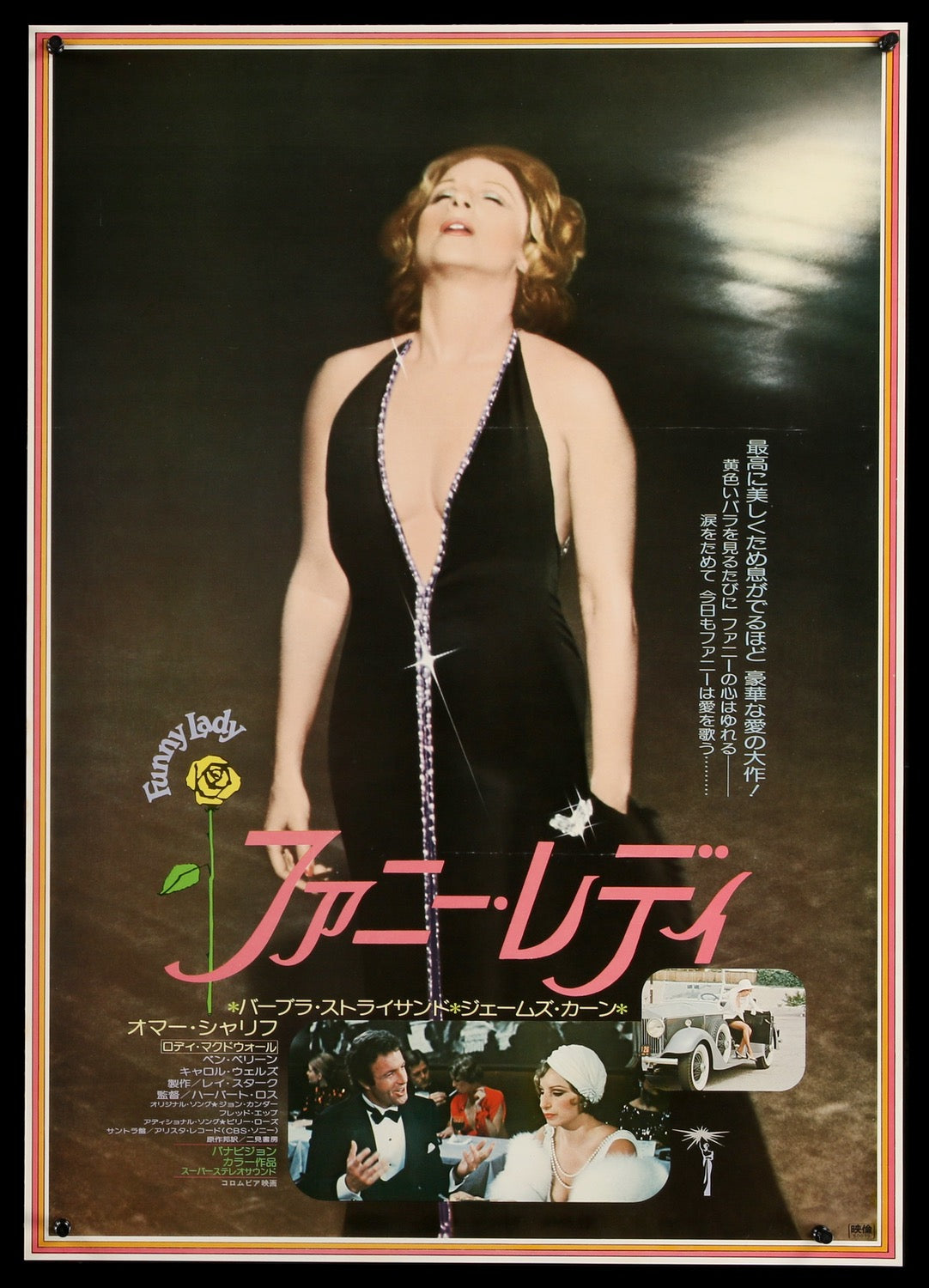 Funny Lady (1975) original movie poster for sale at Original Film Art