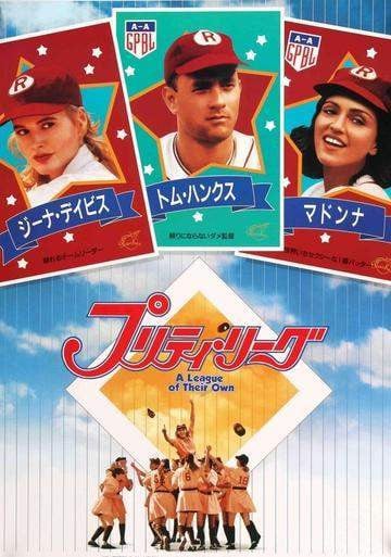 A League of Their Own (1992) original movie poster for sale at Original Film Art - Vintage Movie Posters