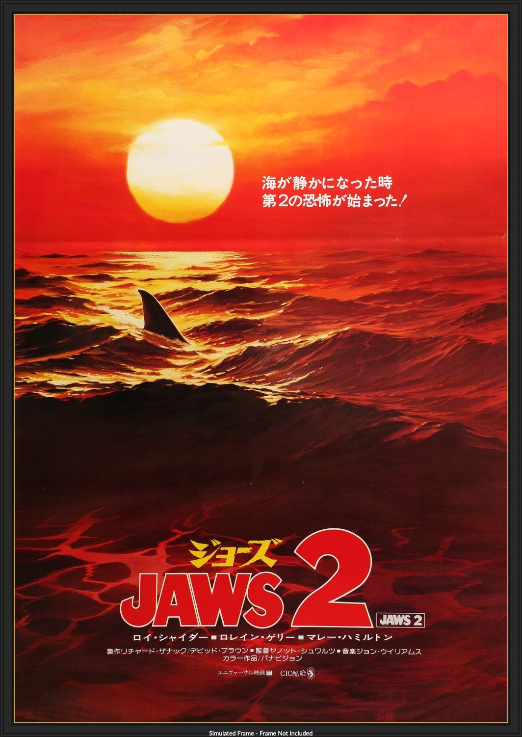 Jaws 2 (1978) original movie poster for sale at Original Film Art - Vintage Movie Posters