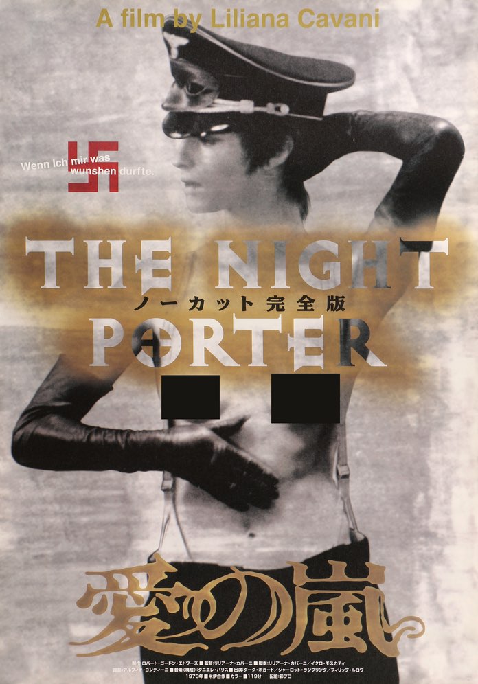 Night Porter (1974) original movie poster for sale at Original Film Art - Vintage Movie Posters
