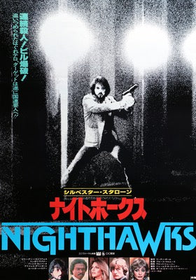 Nighthawks (1981) original movie poster for sale at Original Film Art - Vintage Movie Posters