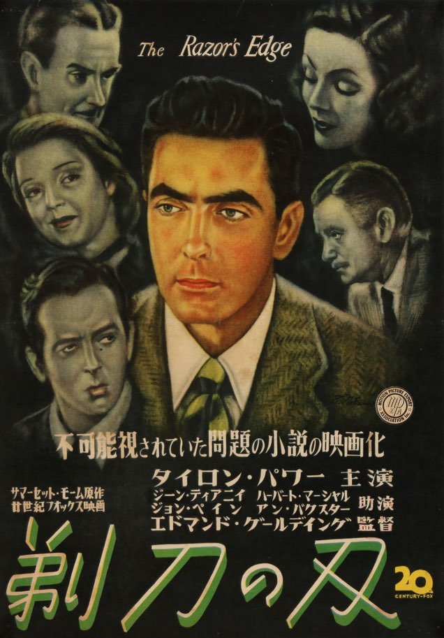 Razor's Edge (1946) original movie poster for sale at Original Film Art - Vintage Movie Posters