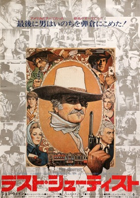 Shootist (1976) original movie poster for sale at Original Film Art - Vintage Movie Posters