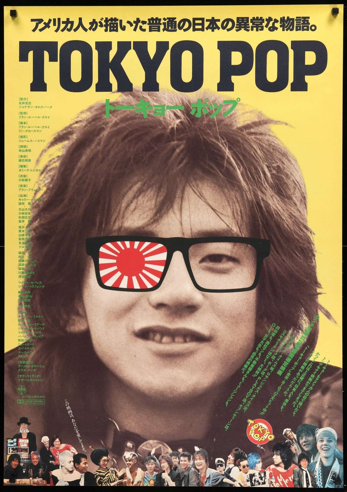 Tokyo Pop (1988) original movie poster for sale at Original Film Art - Vintage Movie Posters